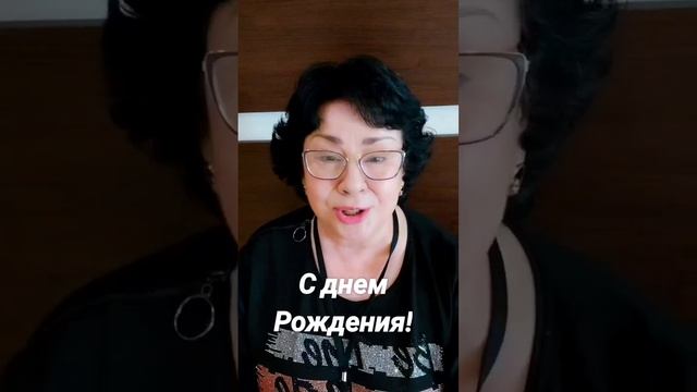 День рождения Гринвей