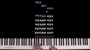 Пыяла-автор mnogonotka