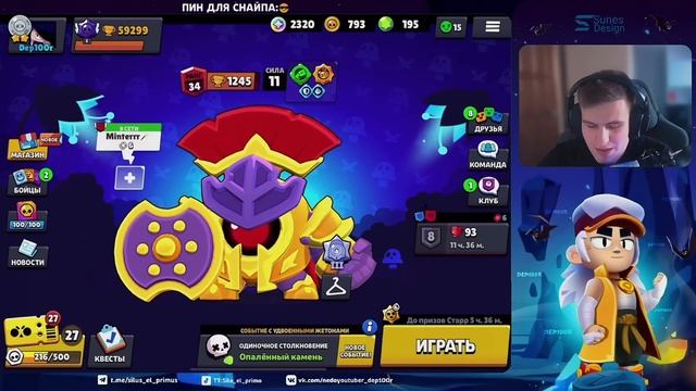 АПНУЛ НАНИ НА 35 РАНГ В СОЛО ШД ? Brawl Stars / Бравл старс