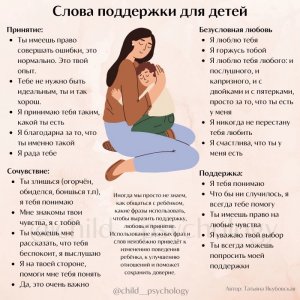 Психолог об адаптации детей раннего возраста к детскому саду. Метод сказки и игры в помощь родителям