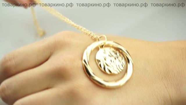 Кулон Дивергент фракция Бесстрашие Золото смотреть онлайн