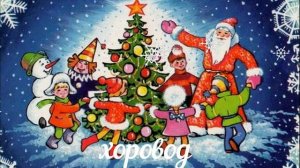 Онлайн- викторина «Кто знает всё про новый год?»