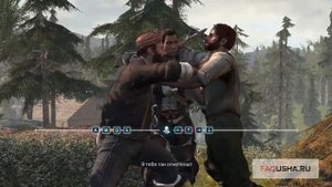 Assassin's Creed 3: разнять дерущихся Годфри и Терри в поместье Дэвенпорт (задание "Драка")