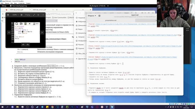 Лабораторная работа №9. Отчет 2 смотреть онлайн