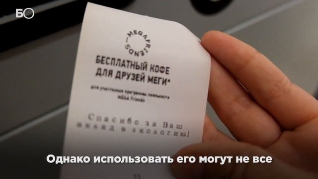 Кофе за пустые бутылки. В Казани появился первый фандомат смотреть онлайн