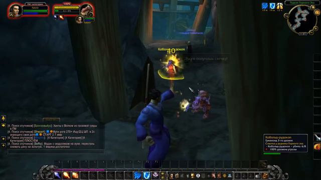 Wow Sirius x2 играем за Мага смотреть онлайн