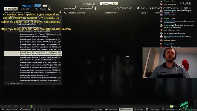 Папич смотрит DLC ELDEN RING смотреть онлайн