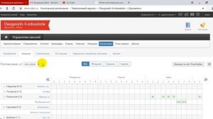 Ответы на вопросы по работе с АИС "Электронный классный журнал". Часть 3