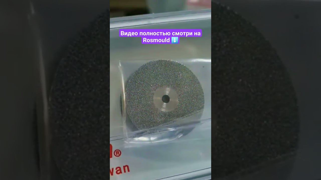 Шлифовальный инструмент смотреть онлайн