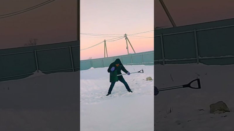 Снегоуборка