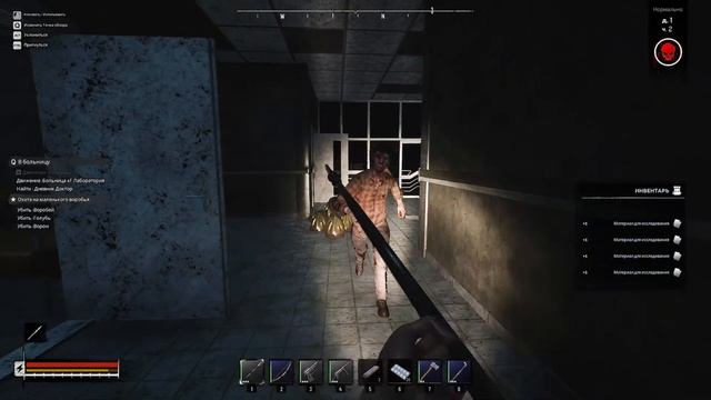 Night of the Dead - Начало пути смотреть онлайн