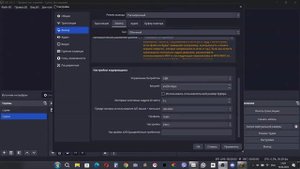 Настройка ЗАПИСИ ИГР в ОБС студио ДЛЯ СЛАБЫХ ПК