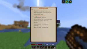 #LP57. РЕЛЬСОТРОН В МАЙНКРАФТ. #зевс #minecraft #zevs #моды #Immersive Engineering