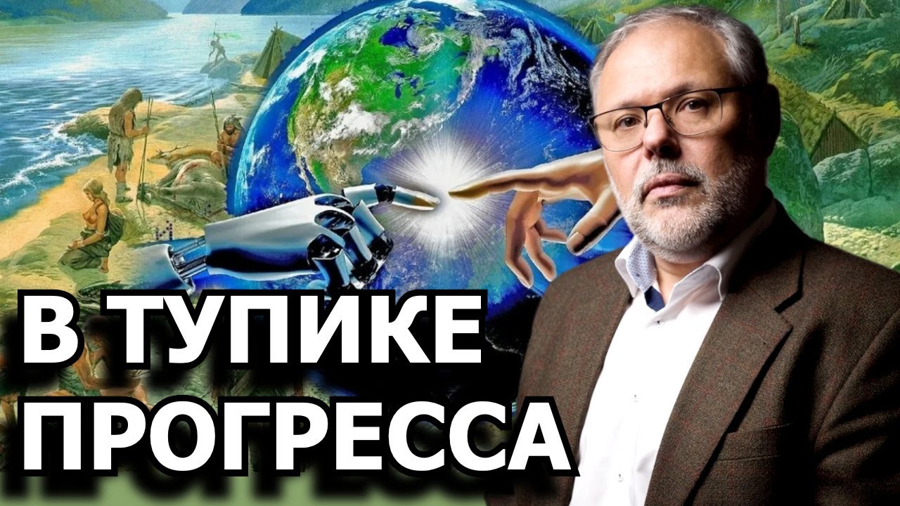 Конец истории конец прогресса. Doomsday настольная карточная игра. Прогрессы. Doom настольная игра купить. Критерии общественного прогресса обществознание.