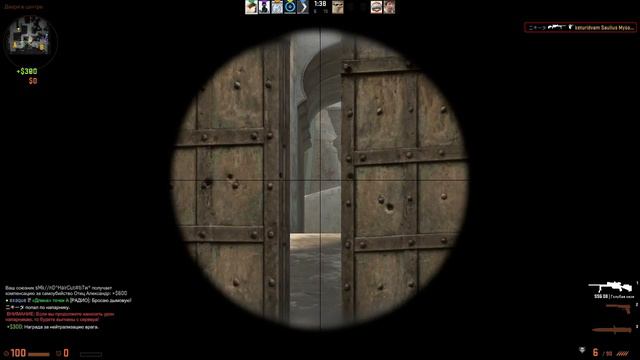 ХЭДШОТ ЧЕРЕЗ СМОК И ДВЕРИ С SSG08 CS:GO смотреть онлайн