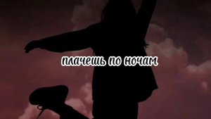 🌺пой эту песню если ты...🌺 Песни. Новые. Пой...