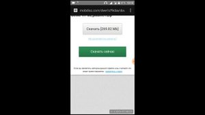 [Tutorial]как скачать cs 1.6 на андроид