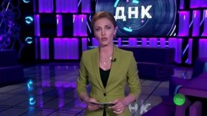 ДНК — выпуск от 27.06.2023 (последний выпуск сегодня)