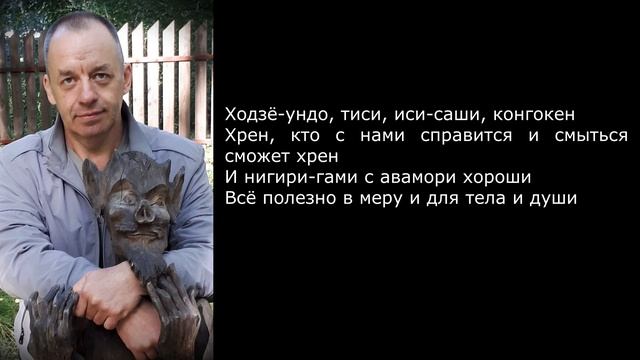 Годзю рю смотреть онлайн