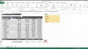 Как сделать ссылку на ячейку сводной таблицы?