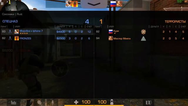 Демка напы Rust standoff 2 / iPhone 7 смотреть онлайн