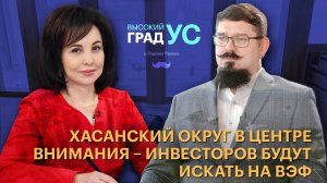 Хасанский округ в центре внимания – инвесторов будут искать на ВЭФ