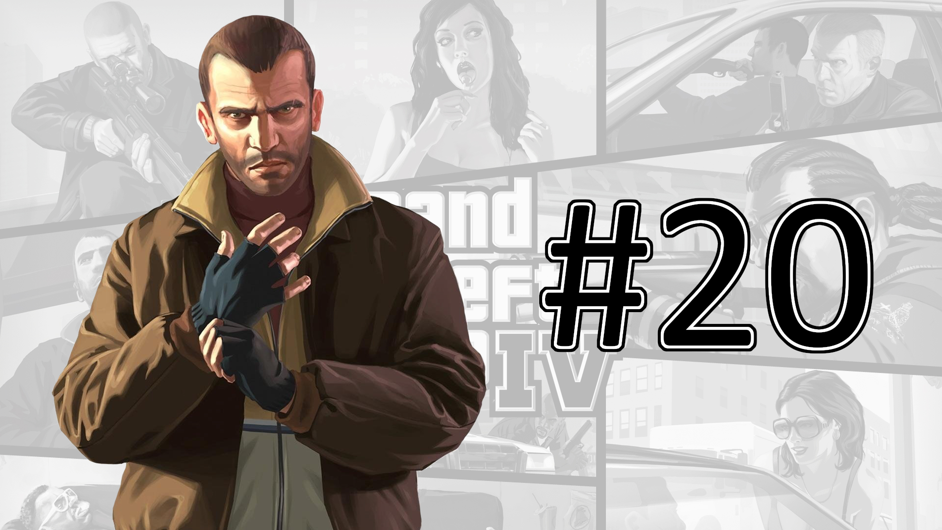 Прохождение Grand Theft Auto 4 - Часть 20