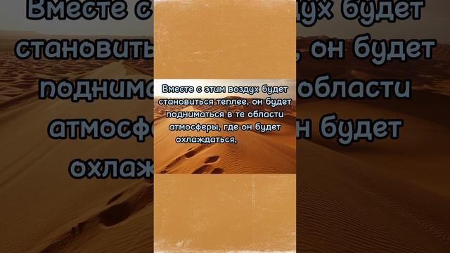 Что, если всю Сахару покрыть солнечными панелями?