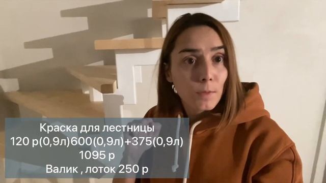 Ремонт тауна за 300, часть 2. Собираем лестницу 4 дня и 20 тр