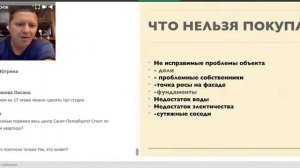 Какие налоги нужно платить Инвесторам  с января 2019