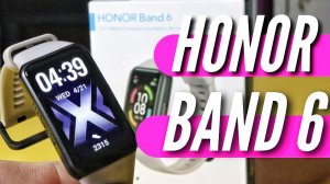 Готовимся к лету с фитнес браслетом HONOR BAND 6