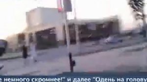 Как в Чечне девушек приучают к скромности flv