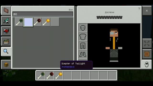 Это самый лучший мод на Сумеречний лес в Майнкрафте PE смотреть онлайн