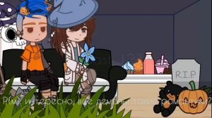 - Реакция ИМ на Лололошку //реакция Кейт и Радана// #реакция #идеальный_мир (Хеллоуинская реакция)