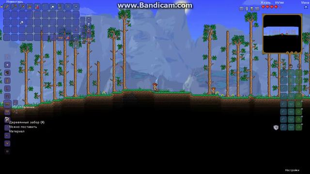Terraria Magic Все только начинаеться смотреть онлайн