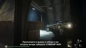 Call of Duty WW 2 ГАЙД ВСЕ СУВИНИРЫ, ВСЕ ПОДВЕГИ, миссия #10 ЗАСАДА, cod ww2, кал оф дьюти ww2