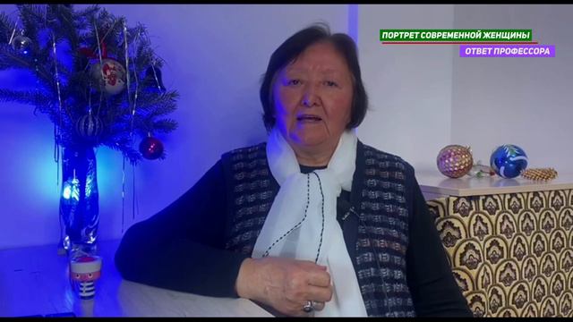 Портрет женщины