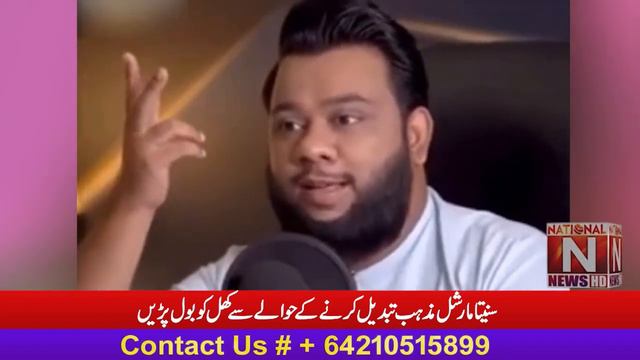 I have no intention of accepting Islam at present Sunita Marshall spoke openly about conversion смотреть онлайн