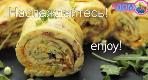 Запеченный омлет