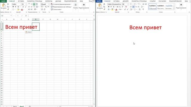 Что такое буфер обмена смотреть онлайн