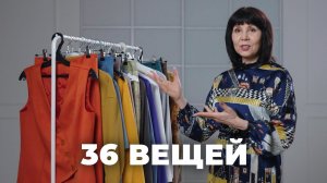 Что мы сшили в 2023 году и почему