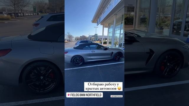 Обзор роскошного спорткара BMW M8 Competition из салона