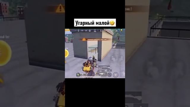 пабг приколы