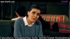 Էլենի օրագիրը 2/Eleni Oragir 2 - Սերիա 130