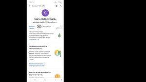 Как узнать пароль учетной записи Gmail, если вы его забыли (обновление 2024 г.)