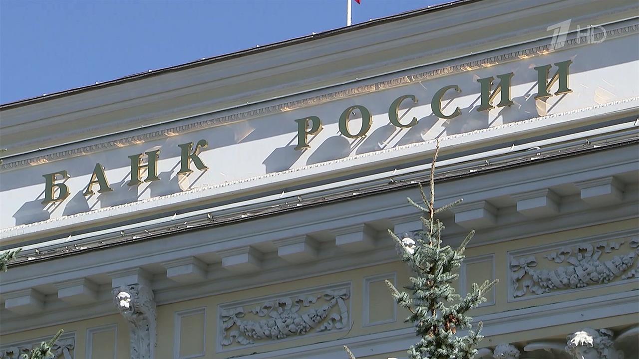 Банк России на внеочередном заседании совета директоров повысил ставку с 8,5% до 12%