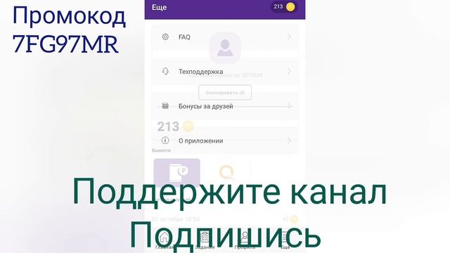AURUM - ЗАРАБОТОК НА ТЕЛЕФОНЕ ОТ 100 РУБЛЕЙ И ВЫШЕ! ВЛОЖЕНИЙ НИКАКИХ НЕТ!