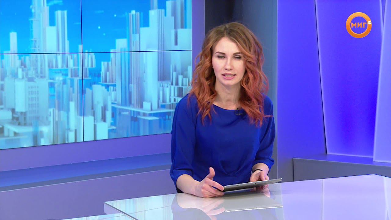 Миг тв прямой эфир