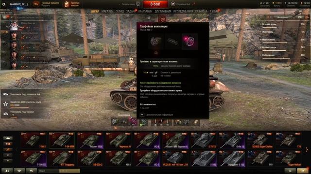 Т-34-85М ОБОРУДОВАНИЕ - ЛУЧШАЯ СБОРКА ДЛЯ ЭФФЕКТИВНОГО БОЯ от iMAMOHT