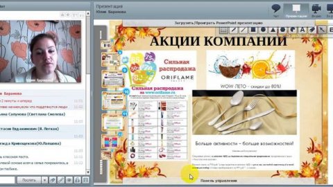 Нужно ли делать заказ